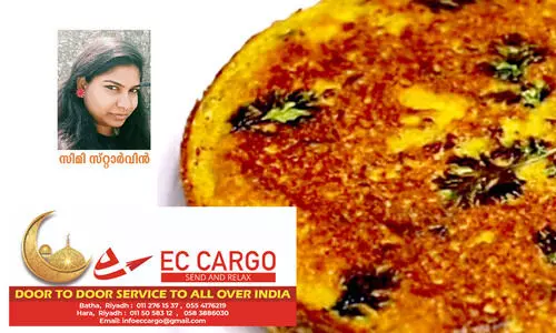 ബീഫ് കേക്ക്