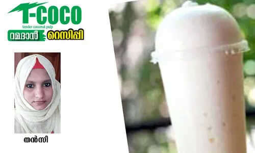 ഇളനീർ ഷെയ്ക്ക്​