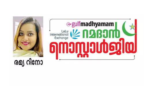 പോ​രു​മ്പോ ഓ​ളേം​പാ​ടെ കൂ​ട്ടി​ക്കോ​ണ്ടി​ട്ടോ