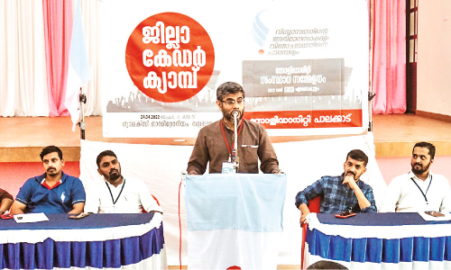 Cadre Conference organized by Solidarity District Committee