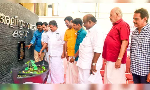 Press Club Alliyambal kadavu was opened