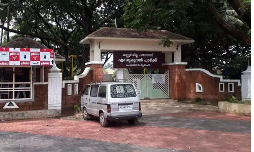 മെയ് ദിനത്തിൽ ന്യൂമാഹി എം.മുകുന്ദൻ പാർക്ക് തുറക്കും