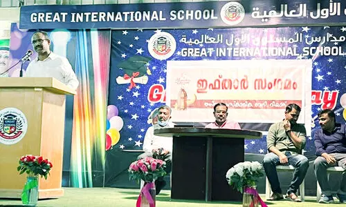 ത​നി​മ റി​യാ​ദ്​ സ​നാ​ഇ​യ്യ ഏ​രി​യ ഇ​ഫ്താ​ർ