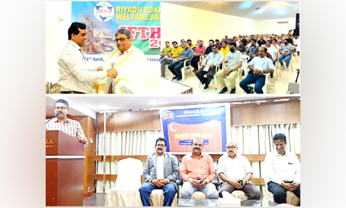 ഇഫ്താർ സംഗമം