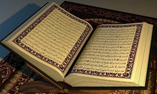 ഖു​ർ​ആ​ൻ പ​രീ​ക്ഷ 28ന്