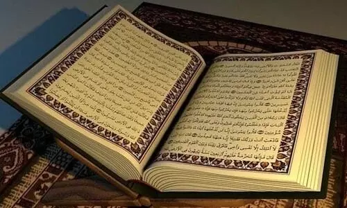 ഖു​ർ​ആ​ൻ പ​രീ​ക്ഷ 28ന്