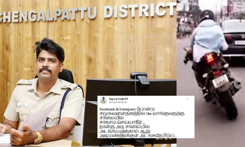 റോഡിൽ അഭ്യാസങ്ങൾ നിയന്ത്രിക്കുന്നില്ലെങ്കിൽ ആറടി മണ്ണിൽ വിശ്രമിക്കാന്‍ തയാറാവുക ; ഐ.പി.എസ് ഓഫിസറുടെ ട്വീറ്റ് വൈറൽ