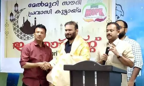 melmuri saudi pravasi koottayma