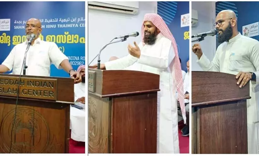 ജിദ്ദ ഇന്ത്യൻ ഇസ്ലാഹി സെന്റർ ഐ.എസ്.എം കാമ്പയിൻ ഉദ്ഘാടനം ജിദ്ദ ഇന്ത്യൻ ഇസ്ലാഹി സെന്റർ ഐ.എസ്.എം കാമ്പയിൻ ഉദ്ഘാടനം
