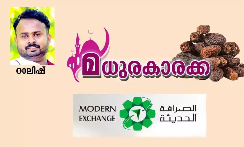 മനസ്സിന് കുളിർമ നൽകുന്ന ഓർമകൾ മനസ്സിന് കുളിർമ നൽകുന്ന ഓർമകൾ