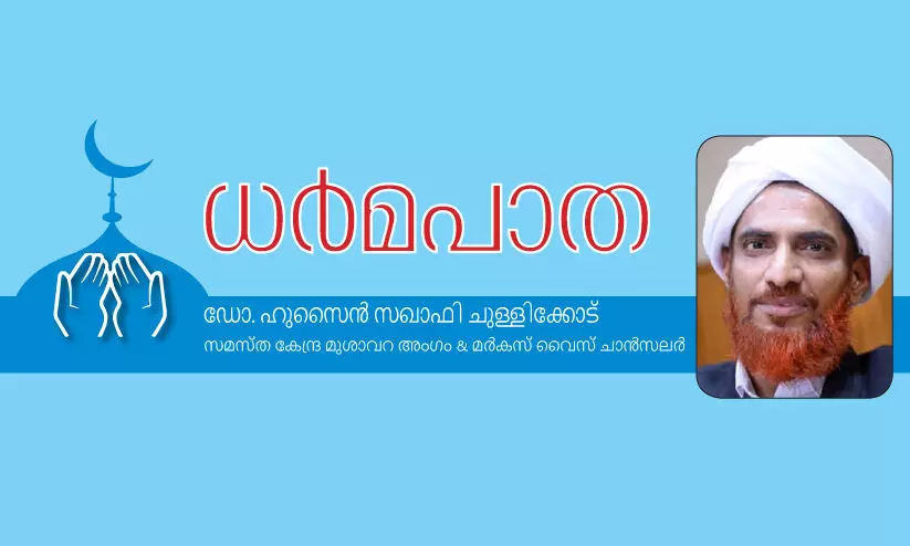 നോമ്പിലലിയുന്ന ദേഹേച്ഛകൾ