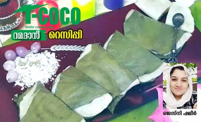 മീൻ പത്തിരി