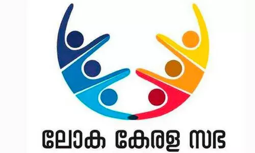 Loka Kerala Sabha