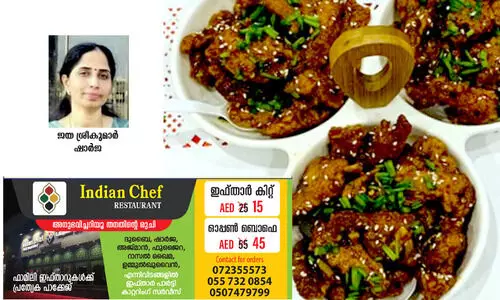 ഹണി ഗ്ലെയ്സ്ഡ് ചിക്കൻ