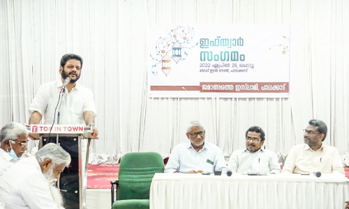 Jamaate Islami Iftar