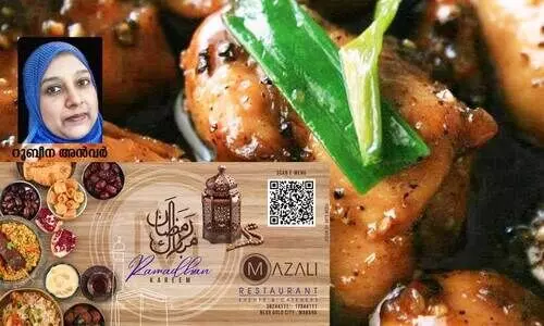 തെരിയാക്കി ചിക്കൻ