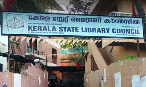 പൊതുമേഖല നിയമനത്തിന് റിക്രൂട്ട്മെന്റ് ബോർഡ്