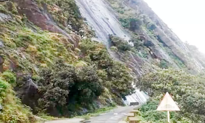 eravikulam eravikulam