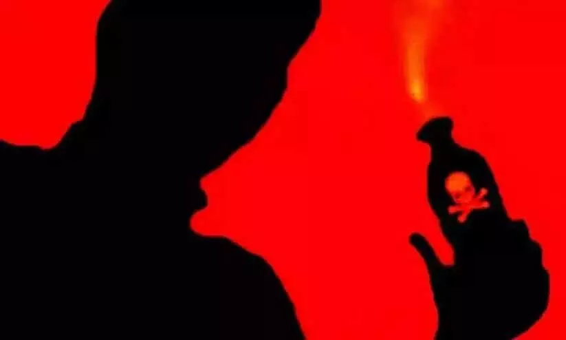 ഭാര്യയെ വഴിയിൽ തടഞ്ഞുനിർത്തി ആസിഡ് ഒഴിച്ചു; യുവാവിനെതിരെ കേസ്