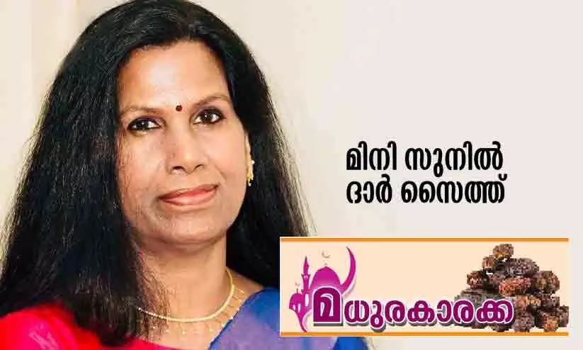 വയറും മനസ്സും നിറഞ്ഞ സൽക്കാരങ്ങൾ വയറും മനസ്സും നിറഞ്ഞ സൽക്കാരങ്ങൾ