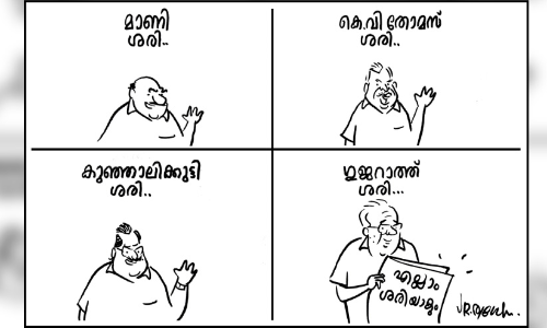 ഗുജറാത്ത്​ മോഡൽ പഠിക്കാൻ കേരളം:  എതിർത്ത് പ്രതിപക്ഷം; അനുകൂലിച്ച് ബി.ജെ.പി