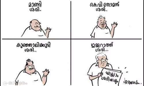 ശരി!