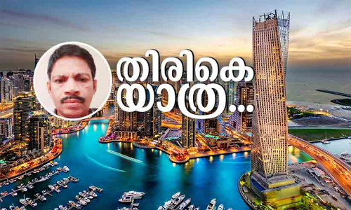 രണ്ടരപ്പതിറ്റാണ്ടിന്‍റെ പ്രവാസം; സഈദ് സാഹിബ് ആറളത്തേക്ക്