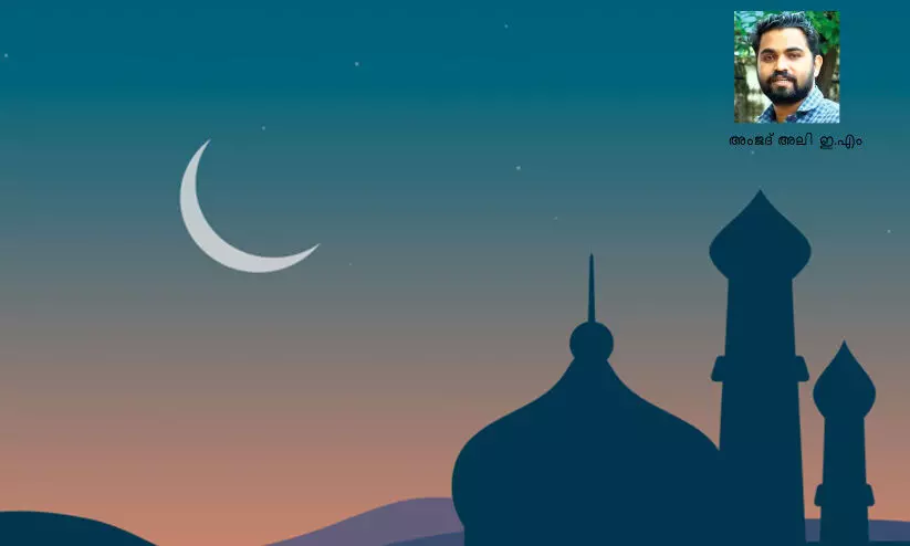 റമദാനെ എങ്ങനെ പരിഗണിച്ചു?