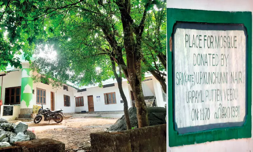 പള്ളിക്ക് സ്ഥലം സംഭാവന ചെയ്തത് പരേതനായ ​  ശ്രീ. കുഞ്ചുണ്ണി നായർ (1970 ജനുവരി ഒന്ന്)