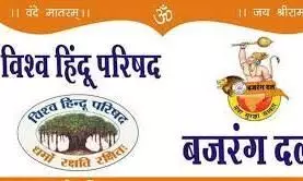 ബലാത്സംഗ പ്രതികളെ അറസ്റ്റ് ചെയ്തു; വി.എച്ച്.പി-ബജ്‌റംഗ്ദൾ പ്രവർത്തകർ പൊലീസുമായി ഏറ്റുമുട്ടി