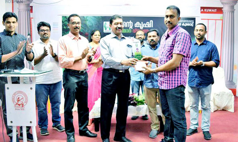 കല കുവൈത്ത് എന്റെ കൃഷി സമ്മാനവിതരണം കല കുവൈത്ത് എന്റെ കൃഷി സമ്മാനവിതരണം