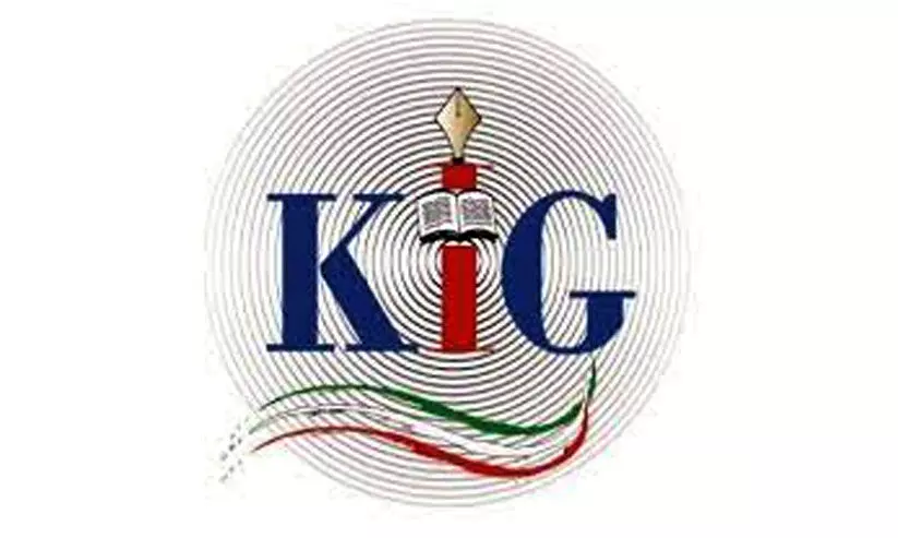 കെ.ഐ.ജി ഗോൾഡൻ ജൂബിലി ഉദ്ഘാടന സമ്മേളനം 13ന് കെ.ഐ.ജി ഗോൾഡൻ ജൂബിലി ഉദ്ഘാടന സമ്മേളനം 13ന്