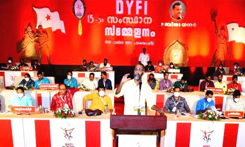 സംഘടനയെ ഹൈജാക്ക് ചെയ്യാൻ ശ്രമമെന്ന്; ഡി.വൈ.എഫ്.ഐ സമ്മേളനത്തിൽ നേതാക്കൾക്ക് വിമർശനം