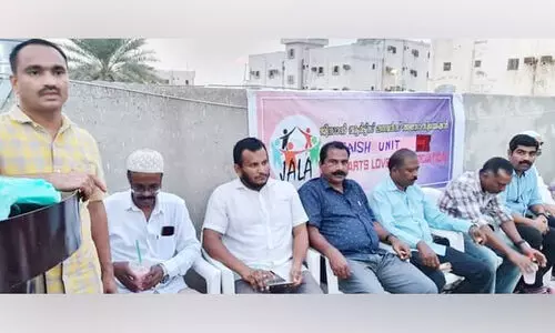 ബെ​യ്​​ഷി​ൽ ജ​ല​യു​ടെ ഇ​ഫ്‌​താ​ർ സം​ഗ​മം