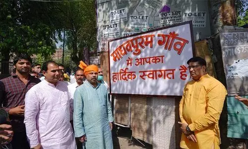 ബി.ജെ.പിക്കാർ മുഹമ്മദ്പൂരിന്റെ പേര് മാറ്റിയത് ഔദ്യോഗികമായി നിലനിൽക്കില്ലെന്ന് സർക്കാർ