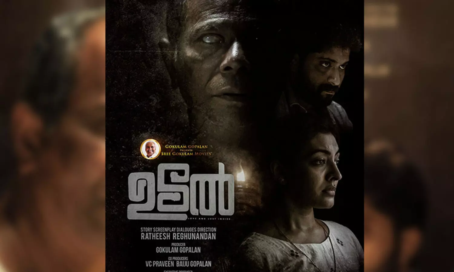 പുതിയ ഭാവത്തിൽ ഞെട്ടിക്കാൻ ഇന്ദ്രൻസ്; ത്രില്ലടിപ്പിച്ച് ഉടൽ ടീസർ