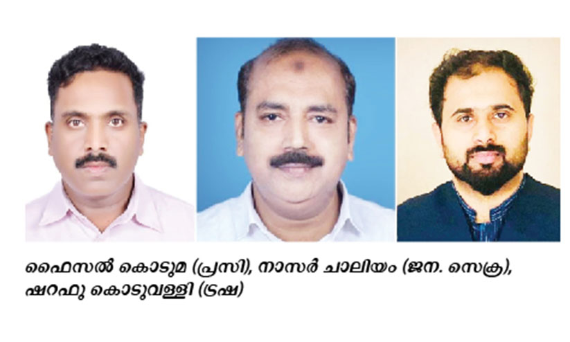 കോഴിക്കോട് ജില്ല കെ.എം.സി.സിക്ക് പുതിയ നേതൃത്വം കോഴിക്കോട് ജില്ല കെ.എം.സി.സിക്ക് പുതിയ നേതൃത്വം