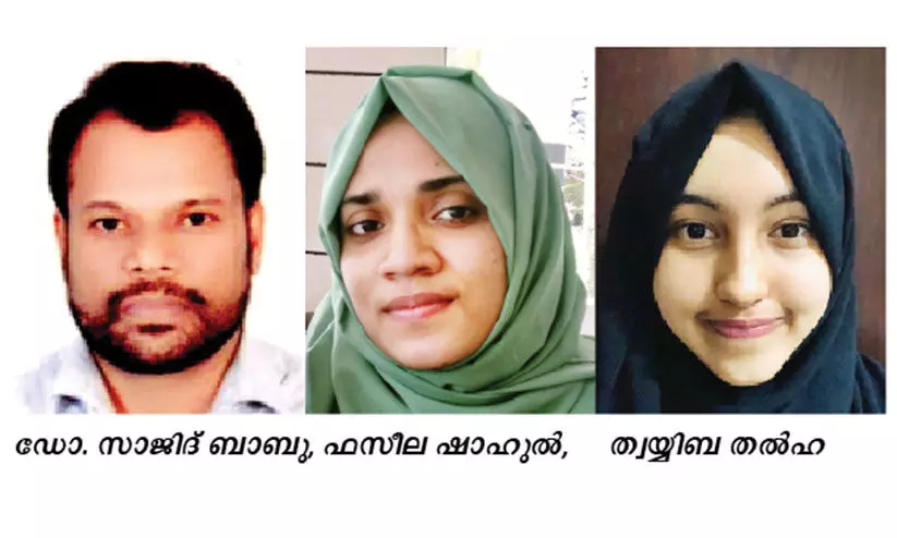 ഫോ​ക്ക​സ് റ​മ​ദാ​ൻ ഓ​ൺ​ലൈ​ൻ ക്വി​സ് മ​ത്സ​ര​ഫ​ലം പ്ര​ഖ്യാ​പി​ച്ചു