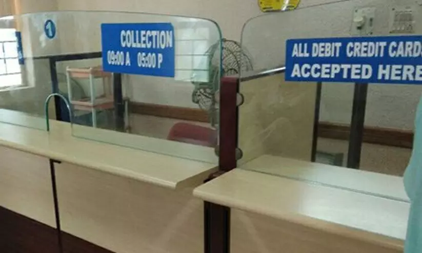 ബാങ്കിൽ മാനേജരും ക്ലർക്കും തമ്മിൽ അടി; ഇടപാടുകൾ മുടങ്ങി