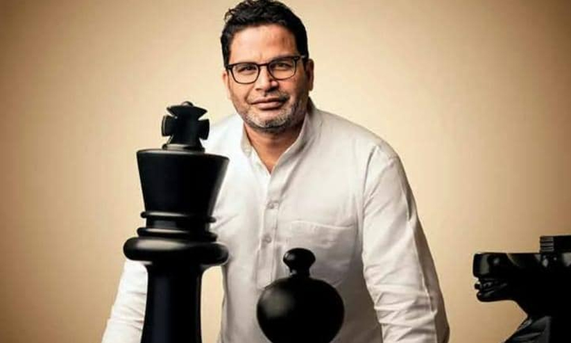 മോദിയെ പരാജയപ്പെടുത്താമെന്നല്ല, ഇന്ത്യയെ എങ്ങനെ വിജയിപ്പിക്കാമെന്നതാണ് കോൺഗ്രസിന് മുന്നിൽ അവതരിപ്പിച്ചത് -പ്രശാന്ത് കിഷോർ മോദിയെ പരാജയപ്പെടുത്താമെന്നല്ല, ഇന്ത്യയെ എങ്ങനെ വിജയിപ്പിക്കാമെന്നതാണ് കോൺഗ്രസിന് മുന്നിൽ അവതരിപ്പിച്ചത് -പ്രശാന്ത് കിഷോർ