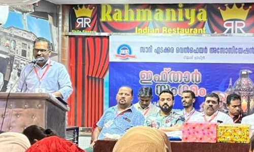 എ​ട​ക്ക​ര അ​സോ​സി​യേ​ഷ​ൻ ഇ​ഫ്താ​ർ സം​ഗ​മം