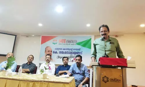 റി​യാ​ദ് ഒ.​ഐ.​സി.​സി കെ. ​ശ​ങ്ക​ര​നാ​രാ​യ​ണ​ൻ അ​നു​സ്മ​ര​ണം