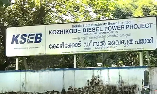 nallalam diesel power plant