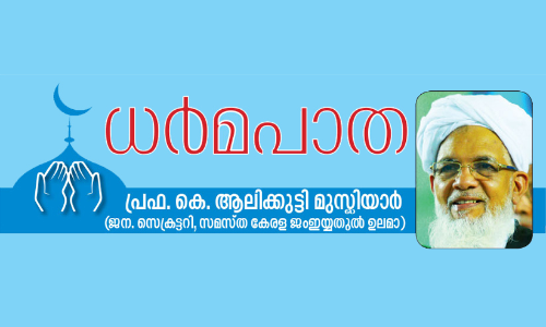ഫിത്ർ സകാത്തും വ്രതവും