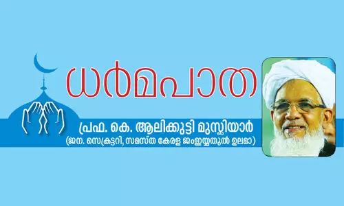ഫിത്ർ സകാത്തും വ്രതവും