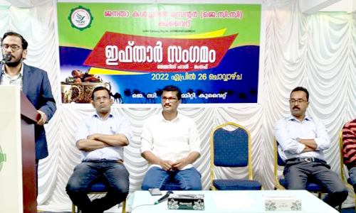 ജ​ന​ത ക​ൾ​ച്ച​റ​ൽ സെ​ന്‍റ​ർ ഇ​ഫ്​​താ​ർ സം​ഗ​മം