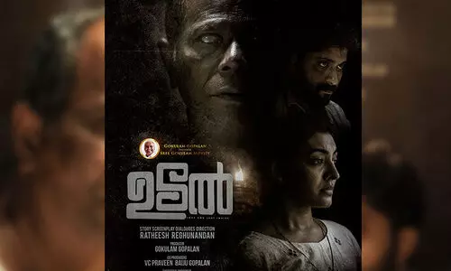 പുതിയ ഭാവത്തിൽ ഞെട്ടിക്കാൻ ഇന്ദ്രൻസ്; ത്രില്ലടിപ്പിച്ച് ഉടൽ ടീസർ