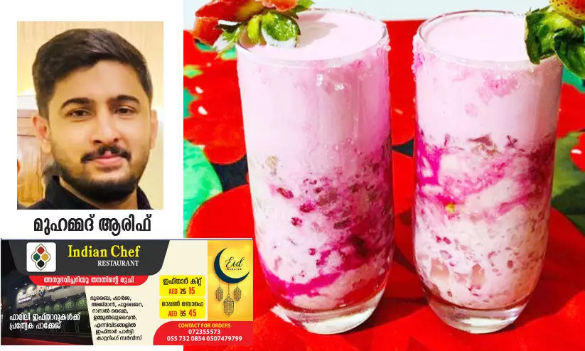 സ്ട്രോബെറി ബനാന സ്മൂത്തി