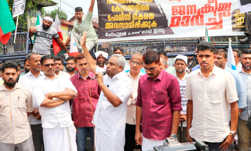 പൊലീസ് ഭീകരത അവസാനിപ്പിക്കണമെന്നാവശ്യപ്പെട്ട് പോപുലര് ഫ്രണ്ട് ഐ.ജി ഓഫിസ് മാര്ച്ച് പൊലീസ് ഭീകരത അവസാനിപ്പിക്കണമെന്നാവശ്യപ്പെട്ട് പോപുലര് ഫ്രണ്ട് ഐ.ജി ഓഫിസ് മാര്ച്ച്