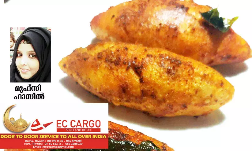 ചെമ്മീൻ കൽമാസ്